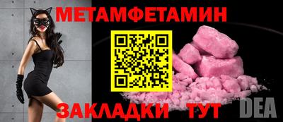 мефедрон мука Кинель