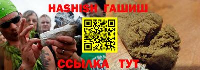 синтетический гашиш Кингисепп