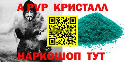 синтетический гашиш Кингисепп