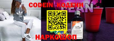 синтетический гашиш Кингисепп