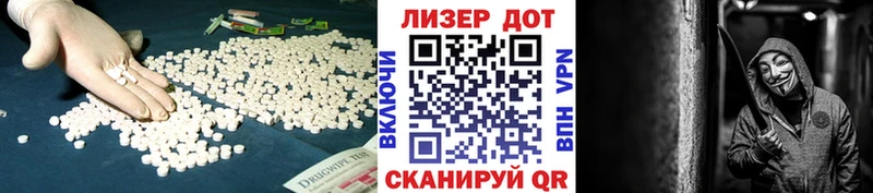 LSD-25 экстази кислота Мелеуз