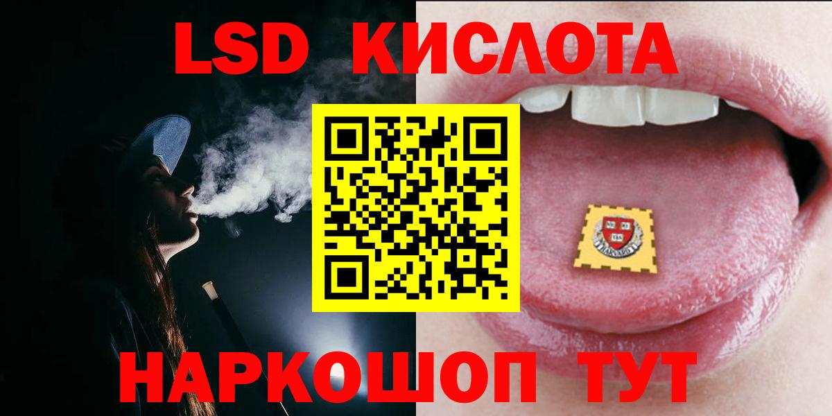 ЛСД экстази ecstasy Мелеуз