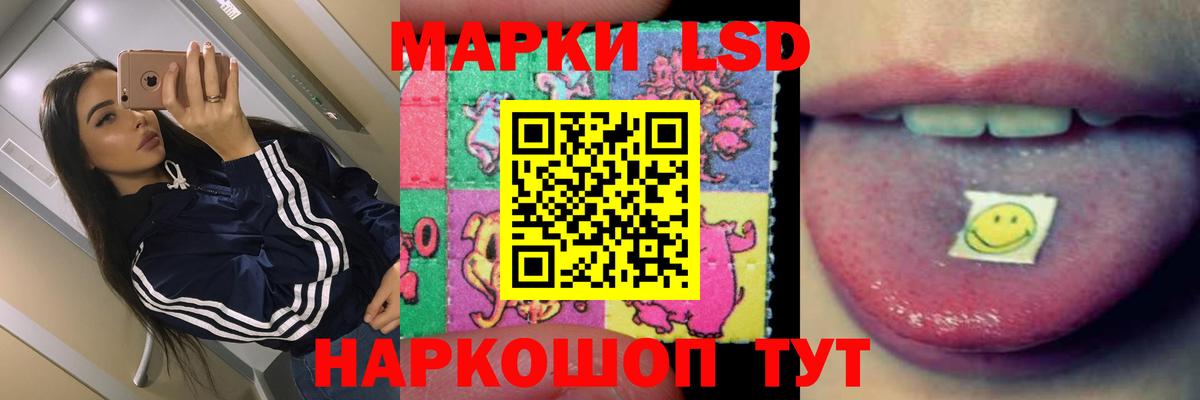 ЛСД экстази кислота  ЛСД экстази ecstasy  Мелеуз  Вход с VPN 