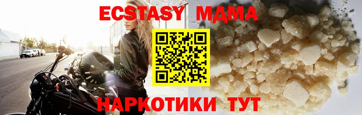ГАШ  Кокаин  ГАШИШ  Вход с VPN  Марихуана  Где купить  Мелеуз  Меф кристаллы 