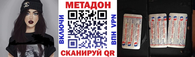 Метадон белоснежный  OMG зеркало  Мелеуз  где купить  