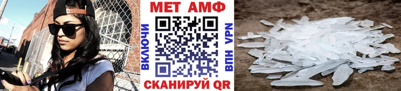 Метамфетамин мет  Мелеуз 