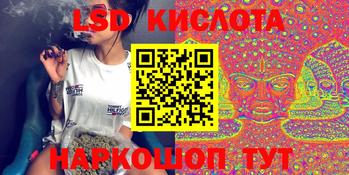 Марки N-bome 1500мкг  Вход с VPN  Марки N-bome 1500мкг  Мелеуз 