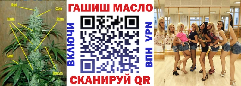 Дистиллят ТГК вейп  сколько стоит  Мелеуз 