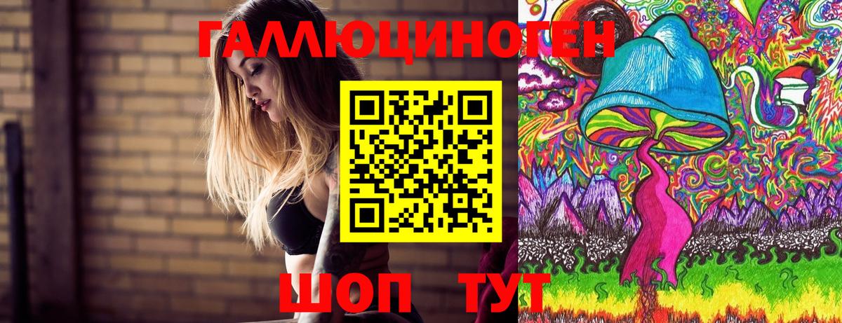 Галлюциногенные грибы Cubensis Мелеуз