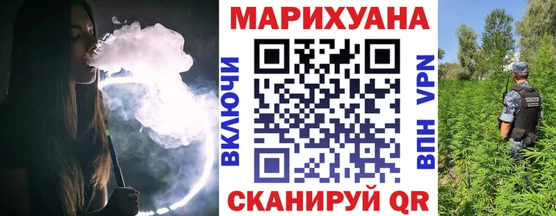 Бошки марихуана LSD WEED  Мелеуз 