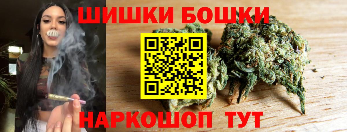 Канабис Amnesia  Вход с VPN  Конопля LSD WEED  Марихуана тримм  Мелеуз 