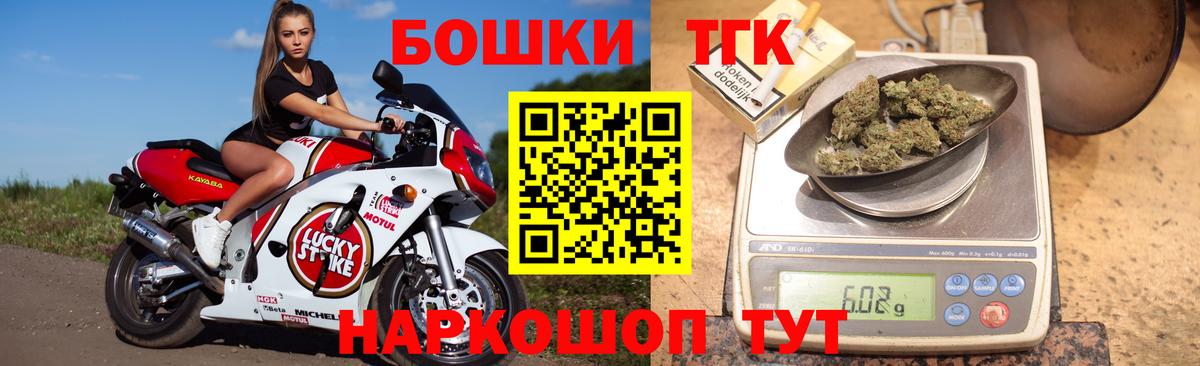 Бошки Шишки ГИДРОПОН Мелеуз